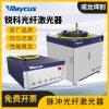 锐科光纤激光器焊接机激光切割机用Raycus3000发生器镭射激光器